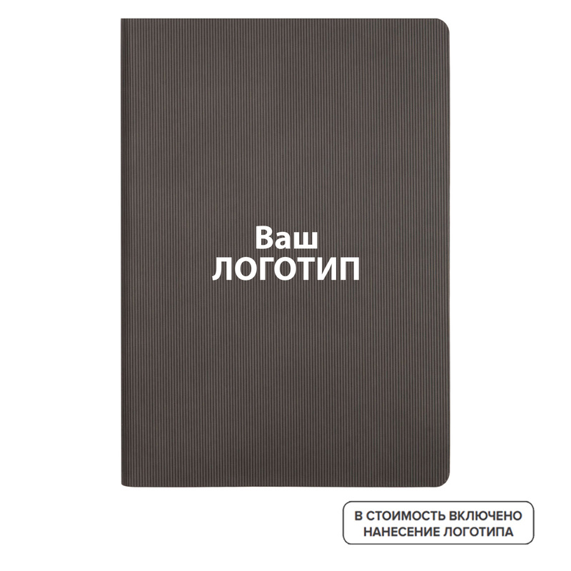 Изображение товара Недатированный ежедневник Portobello Trend Rain из искусственной кожи А5 128 листов серый