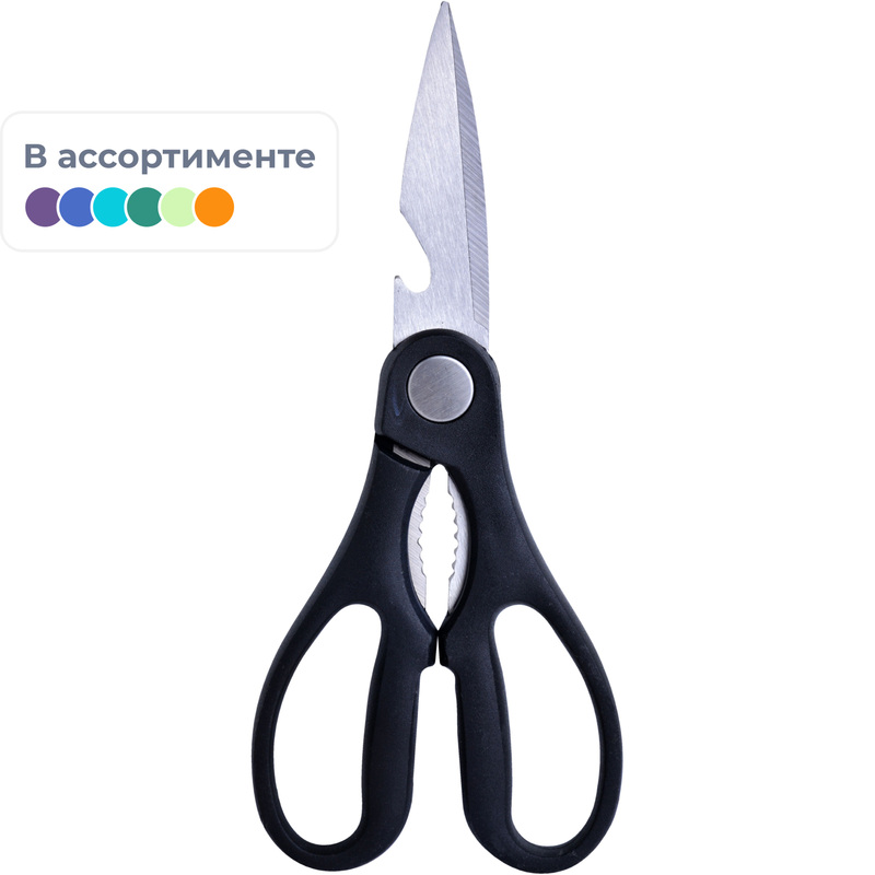 Изображение товара Кухонные ножницы Marvel/Mielaje 21 см нержавеющая сталь пластик чёрные