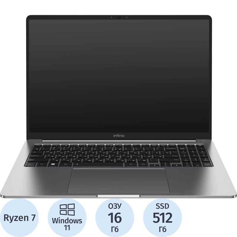 Изображение товара Ноутбук Infinix InBook Y3 Max YL61A5 16" серый AMD Ryzen 7 5825U/16 ГБ/SSD 512 ГБ (71008302978)