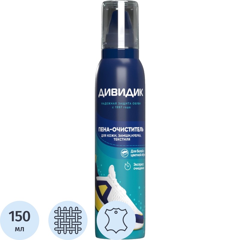 Изображение товара Очиститель для обуви Дивидик 150 мл (46 50056 49494 8)