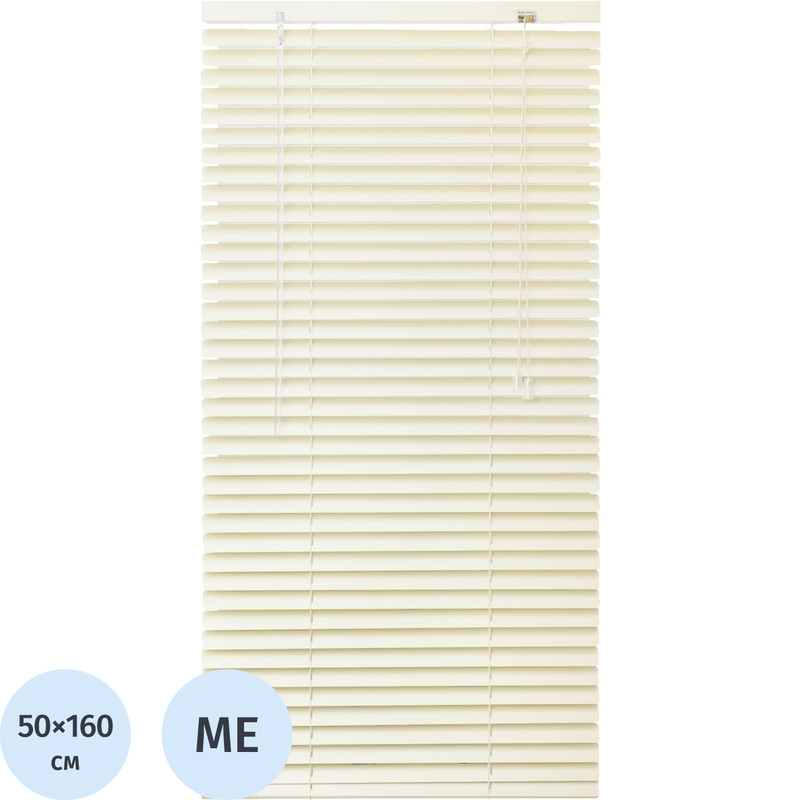 Изображение товара Горизонтальные алюминиевые жалюзи бежевые 50х160 см с Blackout