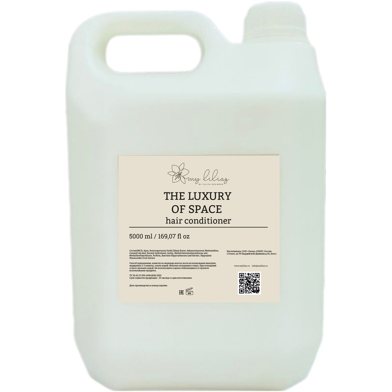 Изображение товара Кондиционер для волос My Liliaz by Yuliya Zosimova Тhe luxury of space 5 л канистра ПЭТ