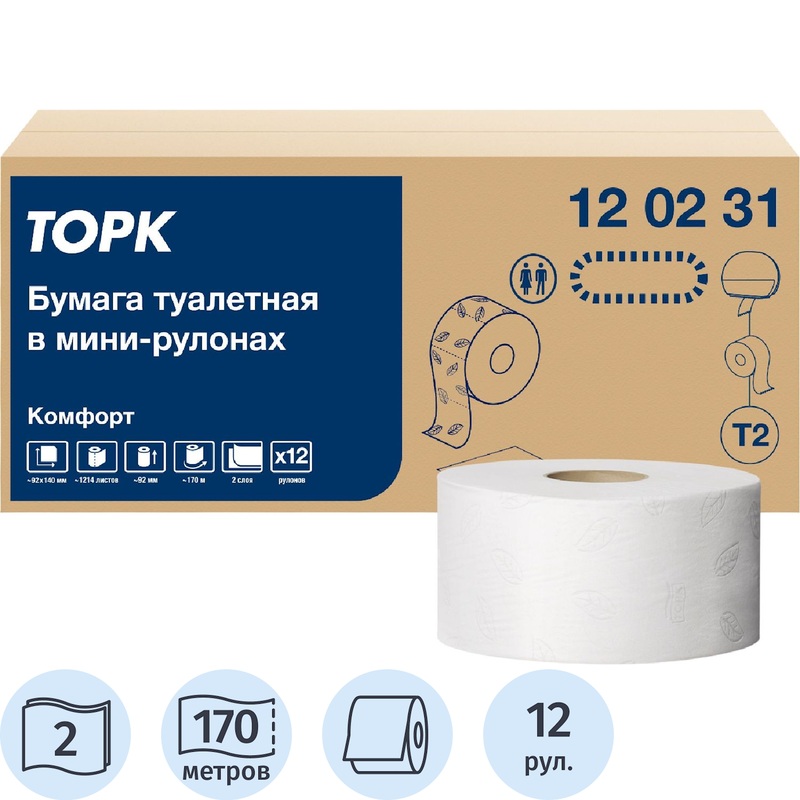 Изображение товара Бумага туалетная рулонная Tellus Advanced T2 2-слойная 12 рулонов по 170 метров