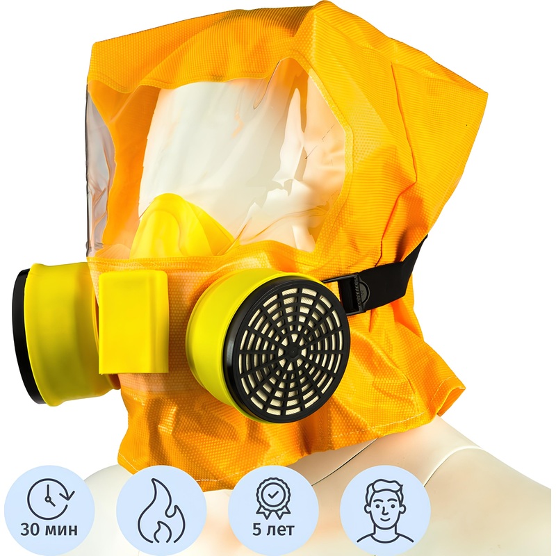Изображение товара Самоспасатель фильтрующий Шанс-Е малогабаритный 30 минут для защиты органов дыхания