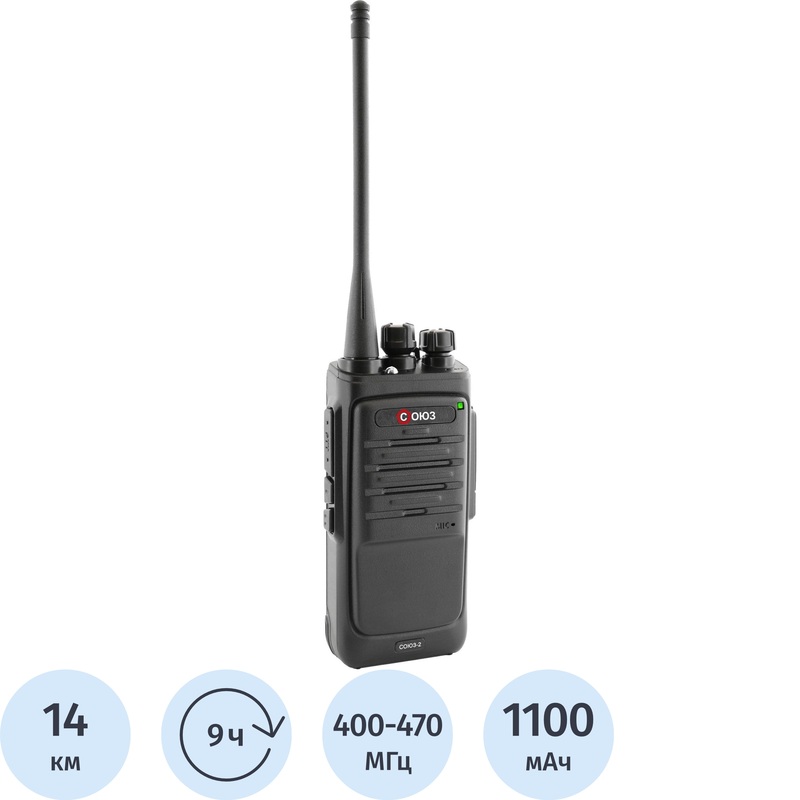 Изображение товара Рация Союз 2 чёрная