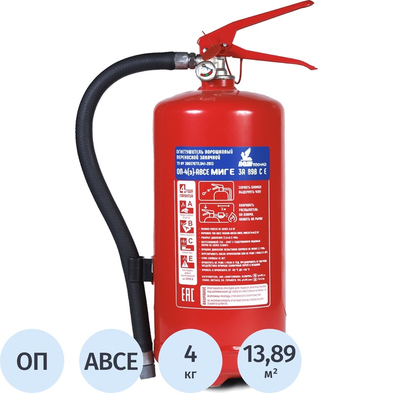 Изображение товара Огнетушитель порошковый Пожтехника ОП-4(з) Миг Е (AВСЕ, 3А 89В СЕ, ЗПУ-латунь, 111-22)
