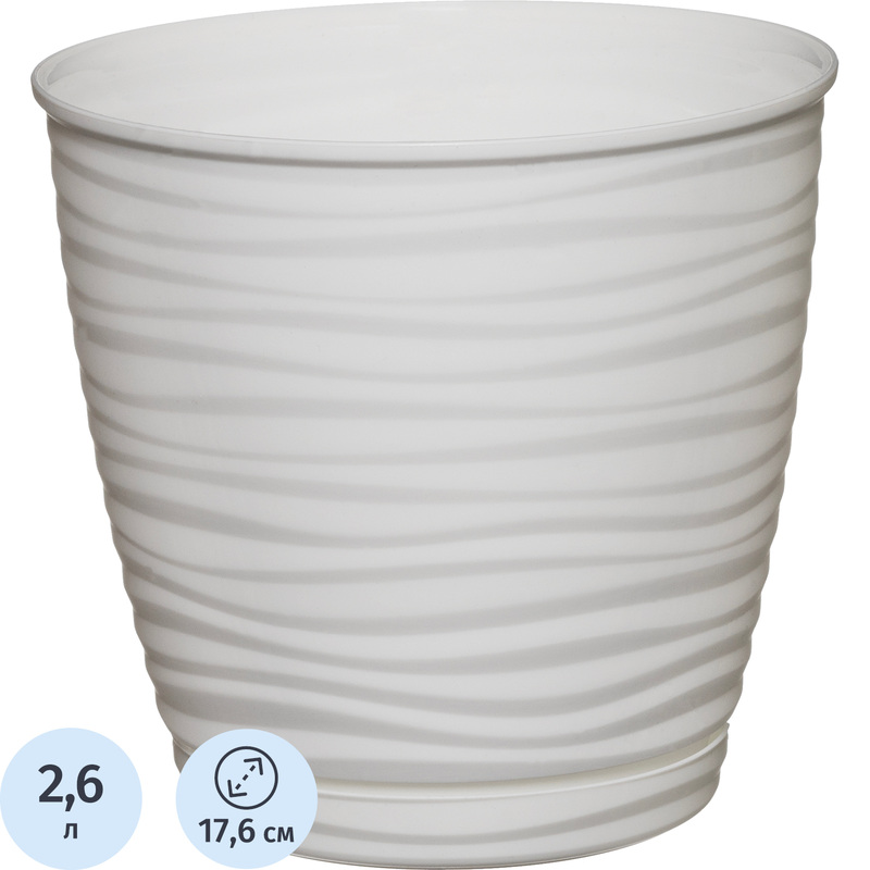 Изображение товара Горшок для цветов с поддоном Idiland Saffron 2.6л белый