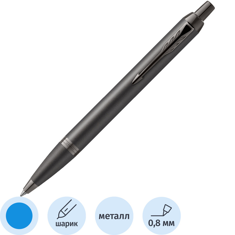 Изображение товара Шариковая ручка Parker IM Professionals Monochrome Titanium с синими чернилами