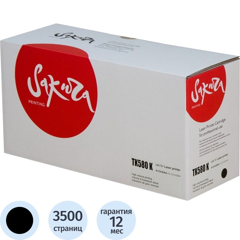 Изображение товара Лазерный картридж Sakura TK-580K для Kyocera черный 3500 страниц