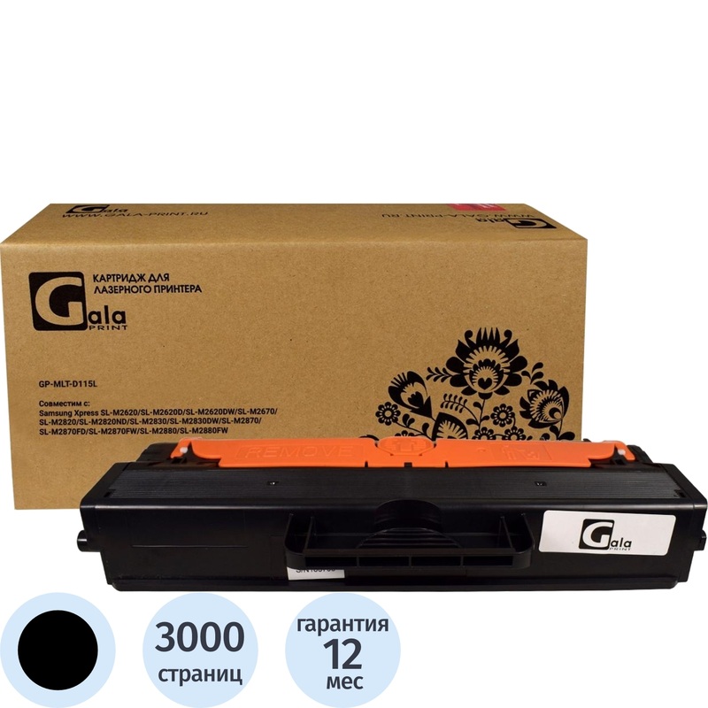 Изображение товара Картридж лазерный GalaPrint MLT-D115L для Samsung черный повышенной емкости