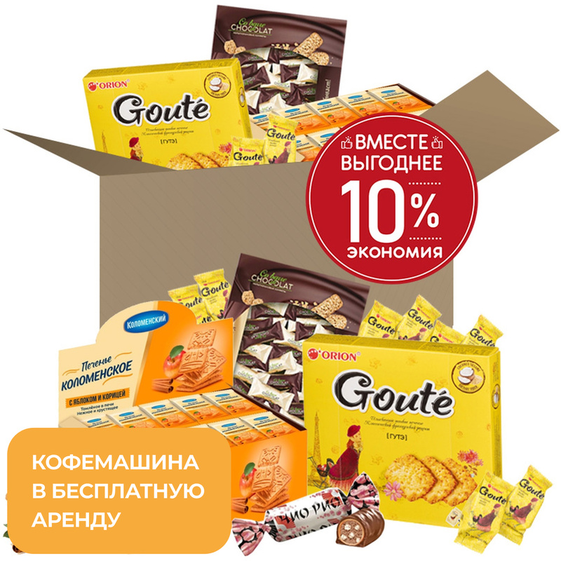 Изображение товара Набор конфет и печенья Сладкий перекус 2.088 кг