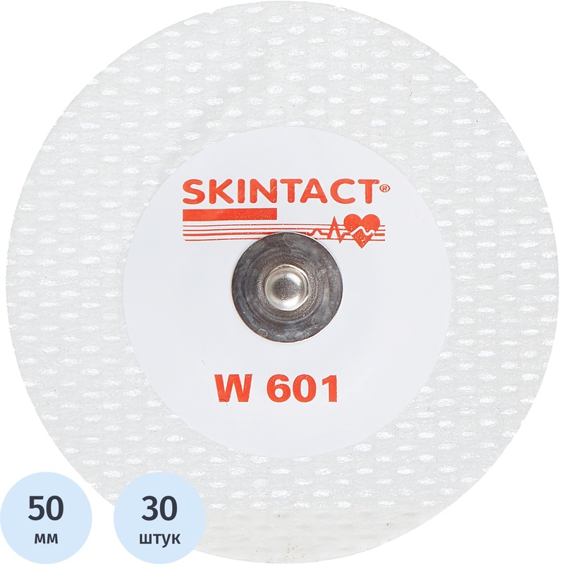 Изображение товара Электроды для ЭКГ Skintact W-601 50 мм одноразовые, 30 штук в упаковке