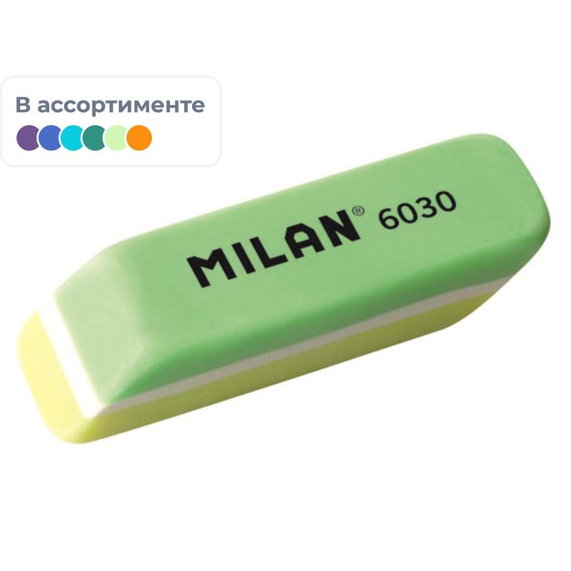 Изображение товара Ластик Milan 6030 ПВХ прямоугольный 56x15x12 мм