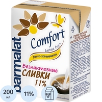 Сливки Parmalat Comfort ультрапастеризованные безлактозные 11% 200 г