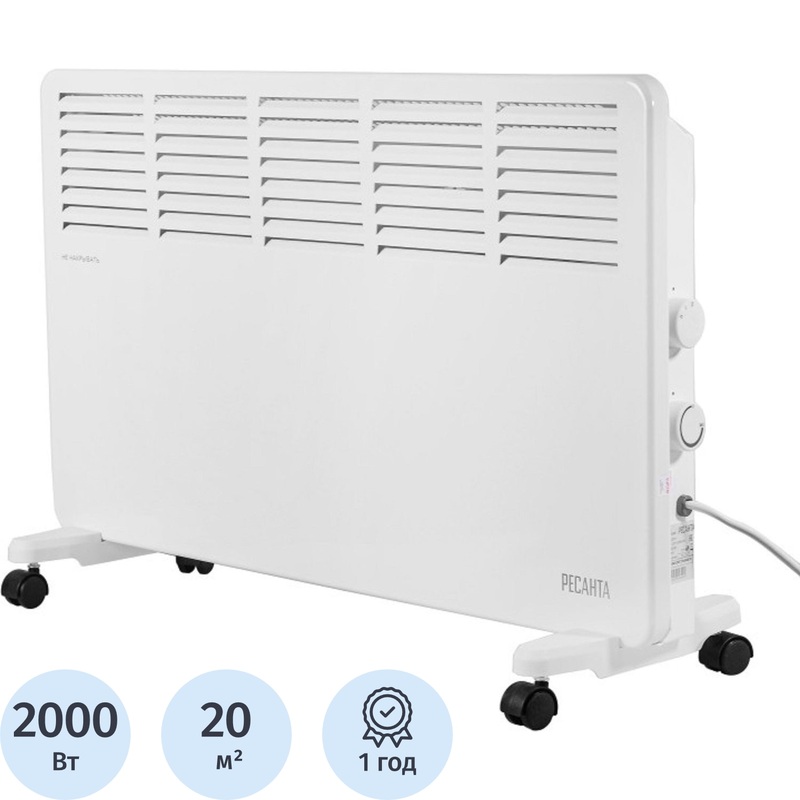 Изображение товара Конвектор Ресанта ОК-20СН белый 2000 Вт с терморегулятором