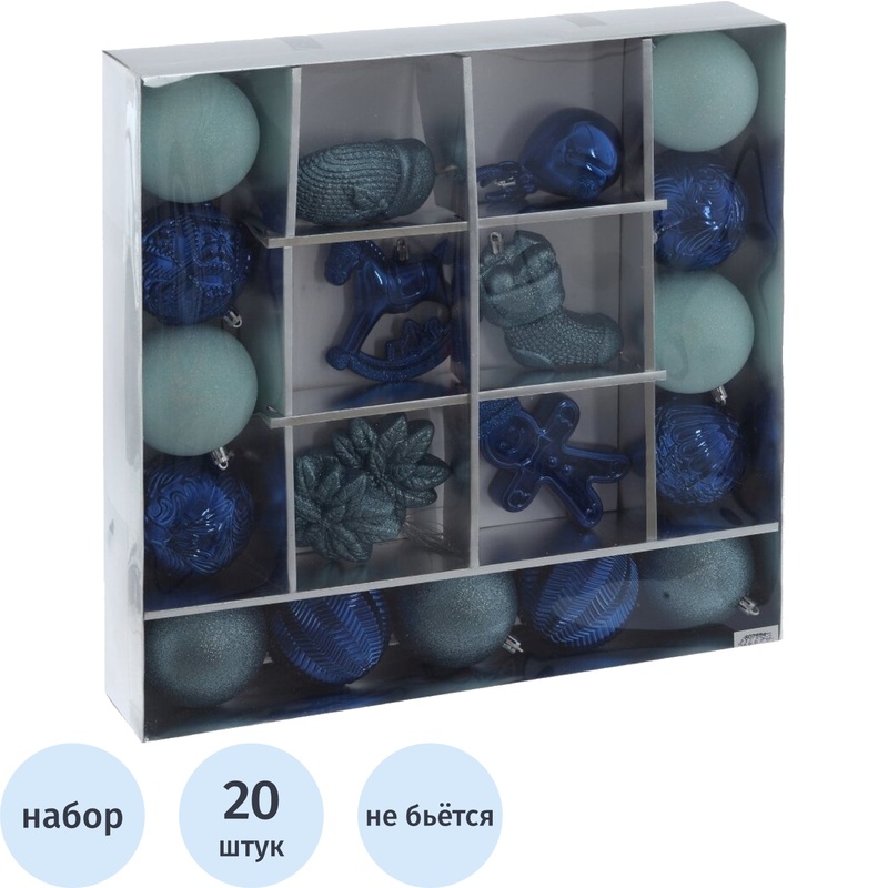 Изображение товара Набор ёлочных игрушек из пластика 20 шт в подарочной упаковке синего и голубого цвета