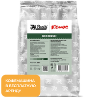 Кофе в зёрнах Комус Poetti Gold Brasile арабика 100% 1 кг (пакет)