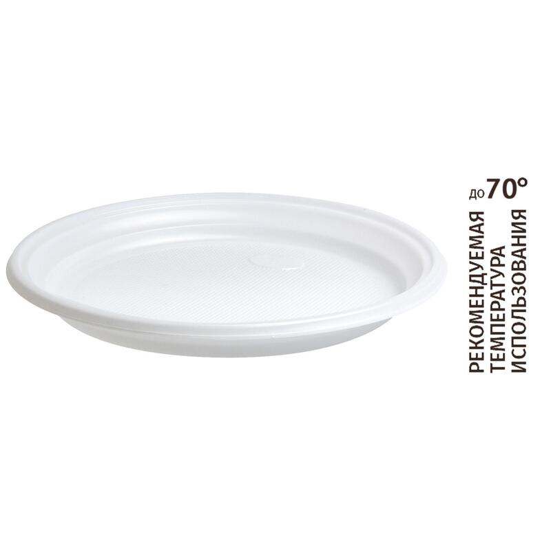 Тарелка одноразовая пластиковая Комус Эконом 200 мм белая (100 штук в упаковке) – купить по выгодной цене в интернет-магазине | 1468314
