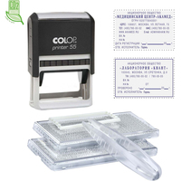 Штамп самонаборный Colop Printer 55-Set-F пластиковый 10 строк 40х60  мм