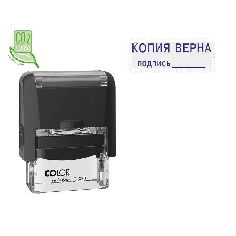 Штамп стандартный КОПИЯ ВЕРНА подпись_____ Colop Printer C20 3.42 36x13 мм – выгодная цена – купить товар Штамп стандартный КОПИЯ ВЕРНА подпись_____ Colop Printer C20 3.42 36x13 мм в интернет-магазине Комус