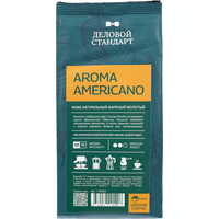 Кофе молотый Деловой Стандарт Aroma Americano 250 г (пакет)