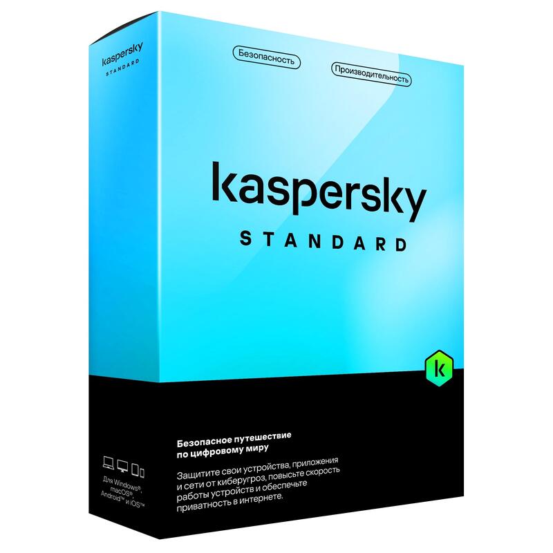 Программное обеспечение Kaspersky Standard Russian Edition подписка для 3 ПК на 12 месяцев (KL1041RBCFS) – купить по выгодной цене в интернет-магазине | 1767575