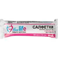 Салфетка марлевая Навтекс Life стерильная 16х14 см 2-слойная плотность  27 г (20 штук в упаковке)