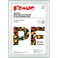 Рамка Комус (Attache) А4 21x30 см металлический багет 20 мм серебристая