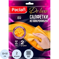 Салфетки хозяйственные Paclan Practi микрофибра 32x32 см 250 г/кв.м  бежевые (2 штуки в упаковке)