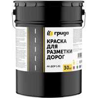 Краска для разметки дорог Грида желтая глянцевая 30 кг