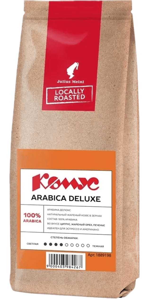 Кофе в зёрнах Комус Julius Meinl Arabica Deluxe арабика 100% 1 кг (пакет)