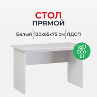 Стол компьютерный Кастор (белый, 1200х650х750 мм)