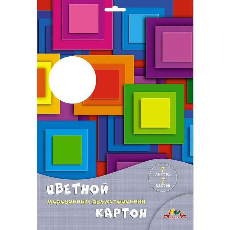 Цветной 7. Цветной мелованный картон, а4 Апплика. Картон цветной с квадратиками. Картон цв. Двустор. Мелов. А4 7л. 7цв. Апплика 