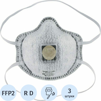 Респиратор UnixAir 512 V противоаэрозольный с угольным фильтром с  клапаном FFP2 (3 штуки в упаковке)