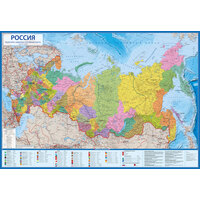 Настенная карта России политико-административная 1:5 500 000 Globen  КН068
