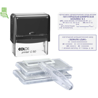 Штамп самонаборный Colop Printer C50-Set-F пластиковый 8 строк 30х69  мм