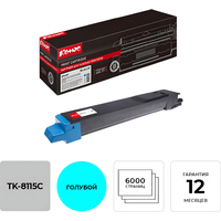 Картридж лазерный Комус TK-8115C 1T02P3CNL0 для Kyocera голубой  совместимый