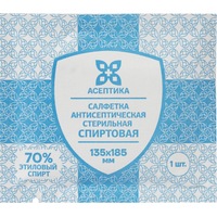 Салфетка антисептическая для инъекций Асептика спиртовая 135x185 мм (120  штук в упаковке)