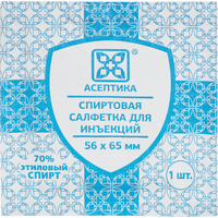 Салфетка антисептическая для инъекций Асептика спиртовая 56x65 мм (800  штук в упаковке)