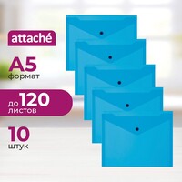 Папка-конверт на кнопке Attache A5 синяя 180 мкм (10 штук в упаковке)