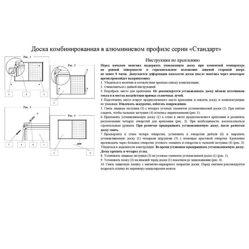 Доска текстильная комус 60х90 см цвет покрытия синий алюминиевая рама