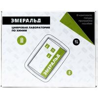Цифровая лаборатория Эмеральд 2.15.39 для учителя по химии