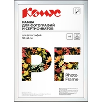 Рамка Комус (Attache) А3 30x42 см металлический багет 20 мм серебристая