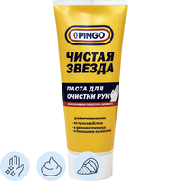 Паста Pingo Чистая Звезда очищающая для рук с абразивом 200 мл (85080-8)