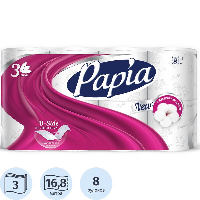 Бумага туалетная Papia 3-слойная белая (8 рулонов в упаковке) – купить по выгодной цене в интернет-магазине | 483021