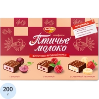 Конфеты Птичье молоко фруктово-ягодный микс 200 г
