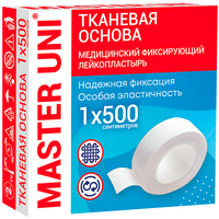 Лейкопластырь Master Uni РФ тканевый фиксирующий 1х500 см