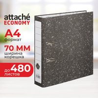 Папка-регистратор Attache Economy 70 мм чёрная бумага