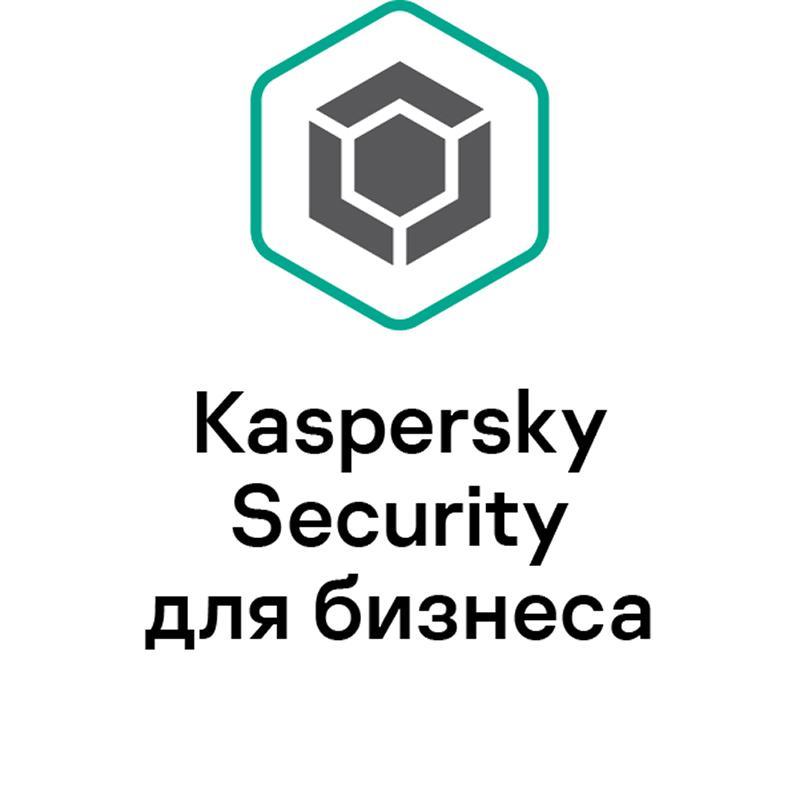 Kaspersky endpoint security 12.0