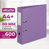 Папка-регистратор Attache Bright colours 80 мм сиреневая бумвинил с  защитным уголком